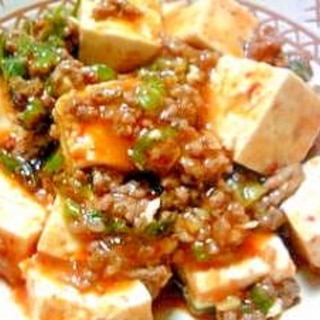 マーボー島豆腐